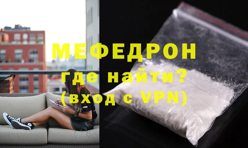 блэк спрут как зайти  Цоци-Юрт  МЯУ-МЯУ мяу мяу  darknet телеграм  купить наркоту 